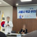 성인문해교실 새싹단계(1~2학년)과정 | 서울시 학교 주치의 사업 진흥 방안 모색 토론회 후기 (교의사업)