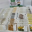 함지푸드 이미지