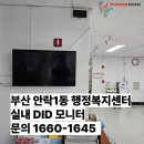 안락1동-3 네이버블로그