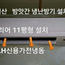 신용방앗간 이미지