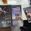 상진악기