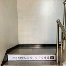 오가네떡방