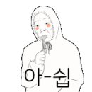 (주)한스팜 이미지