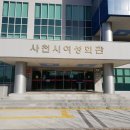 사천여성인력 이미지