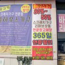 상민가구 - 3220 | 상민가구
