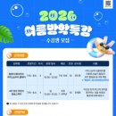 영양도서관 내외일보