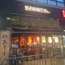 토리아에즈 별내점 이미지
