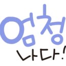 해송족발