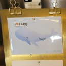 (주)귤하르방