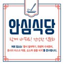 궁식당 이미지