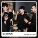 주식회사 로스터스커피
