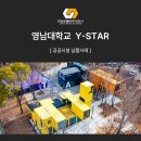 영남건축사사무소 이미지