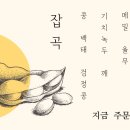 갑천지구 친수구역 생태호수공원 조성공사 이미지