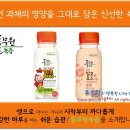 정직한녹즙