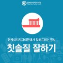 이지치과의원 이미지