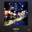 마차곡 이미지