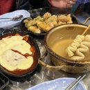 빵빵이분식 이미지