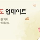 2013년 11월 정기 업데이트 시행 안내