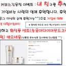 커브스 길음클럽 이미지