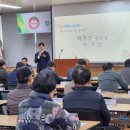 장수사과원예농업협동조합 이미지