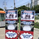 사과나무 주유소 이미지