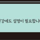 왜관한의원 이미지