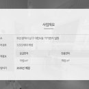 레체플러스