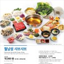 영농조합법인 그린제주 이미지