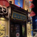 미가우 | 미가 훠궈 | 용인 수지 맛집 주말 웨이팅, 재방문 메뉴 후기