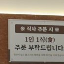 강경불고기노원하계점 이미지