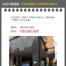 장제로126번길 이미지