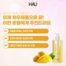 하우헤어 이미지