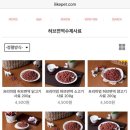 아이라이크펫 이미지