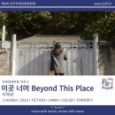 조이앤시네마 전주2관 이미지