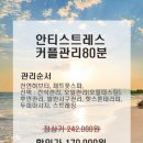 디오리엔탈