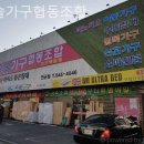 우솔가구협동조합가구