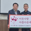 에쓰-오일㈜ 이미지