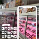육식청년 이미지
