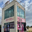 굿모닝펜션민박 | 울산 간절곶 애견동반 오션뷰 맛집 마실감 바다 보며 즐기는 생면파스타