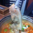 돼지한근 이미지