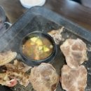 찐대박집 이미지