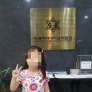 숙명여자대학교박물관(휴관) 이미지