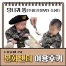 동화촉감놀이 당나귀똥 6-10개월 이미지