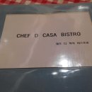 수원역 맛집 쉐프 디 까사 비스트로 길다;