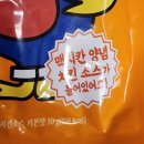 하림맥시칸통닭 이미지