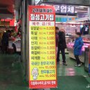 배달식육점