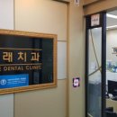 빛날빈치과 이미지