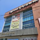 충주한우프라자 | 충주 소고기 참숯에 즐기는 충주한우프라자