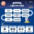 (주)진주투어 이미지