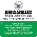 명진미트 이미지